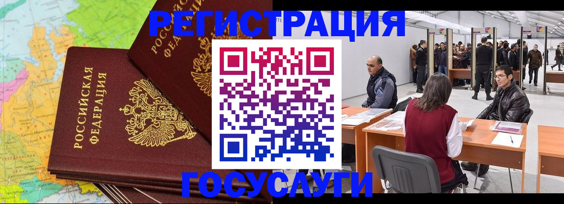форма 3 в Белово