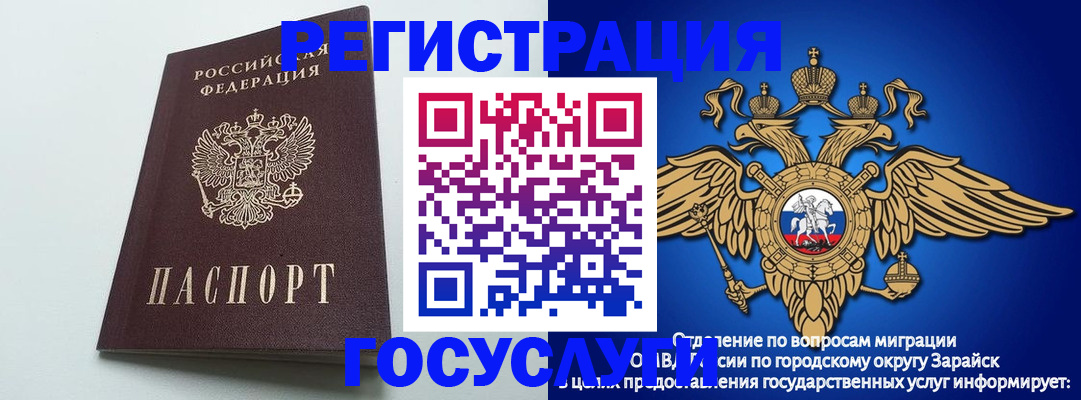 форма 3 в Белово